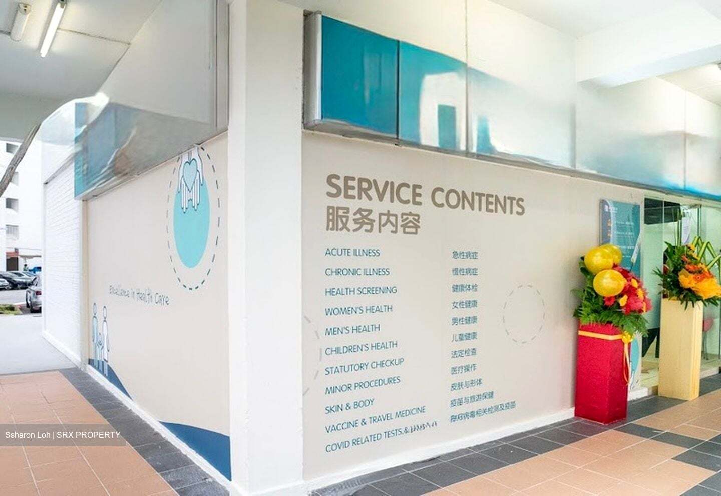 Jurong East Street 24 (D22), Shop House #580063741